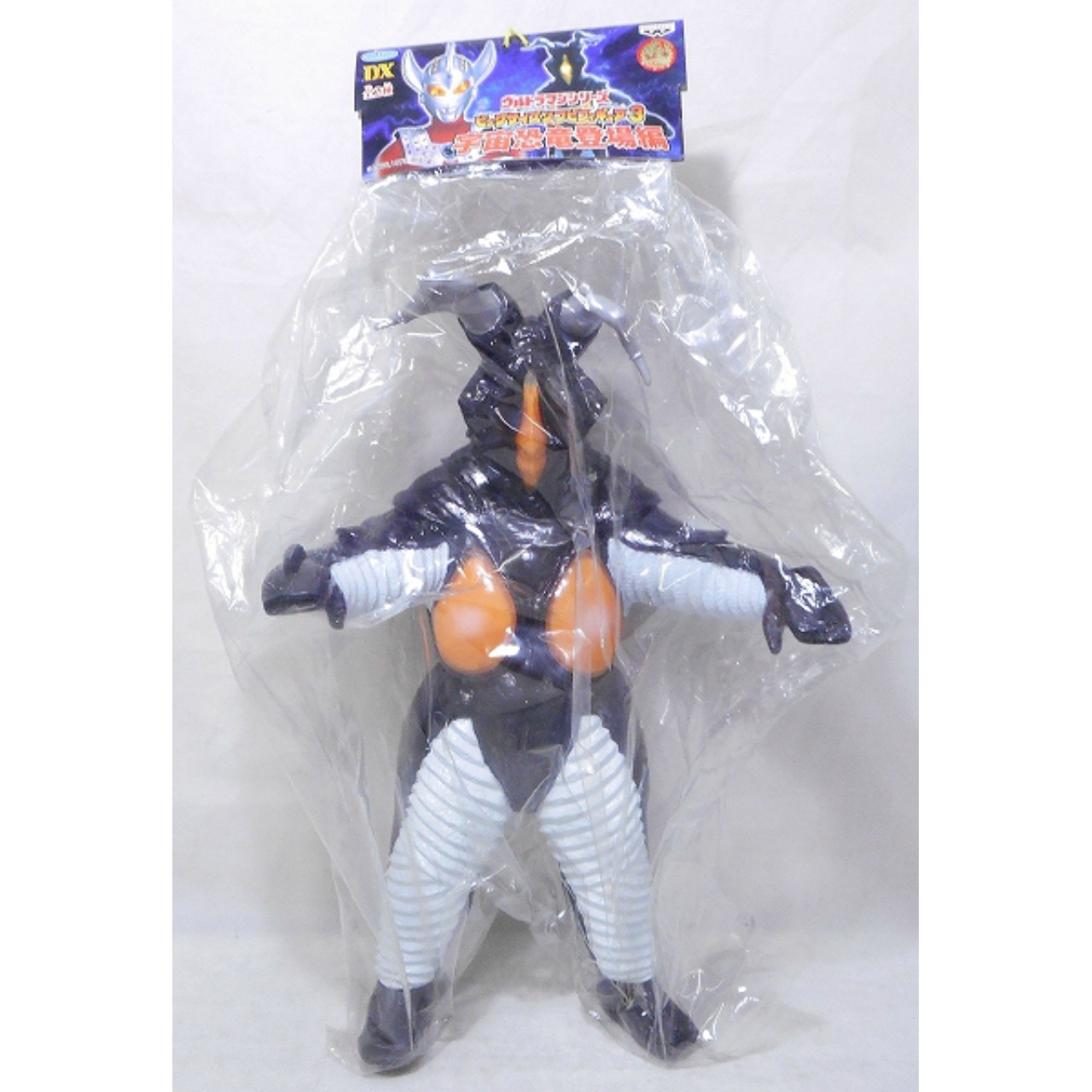 Banpresto Ultraman Taro Big Size Soft Vinyl Figure -Zetton