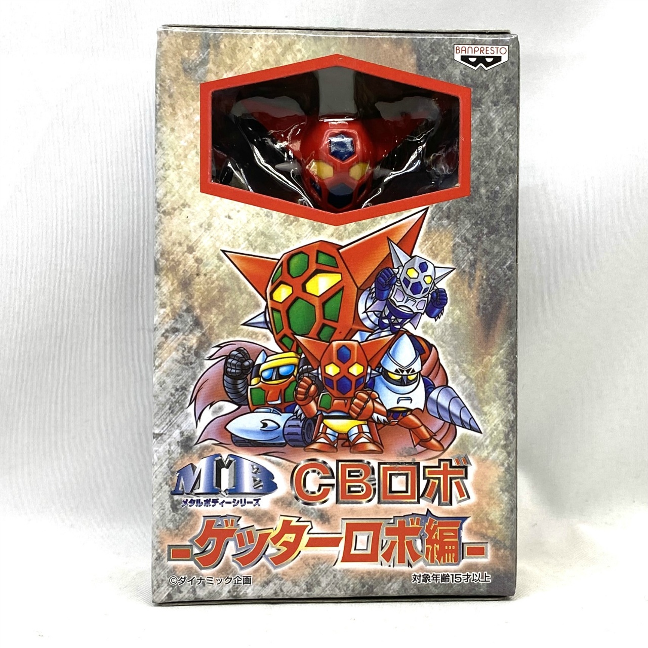 バンプレスト MB(メタルボディ) CBロボ-ゲッターロボ編- ゲッター1
