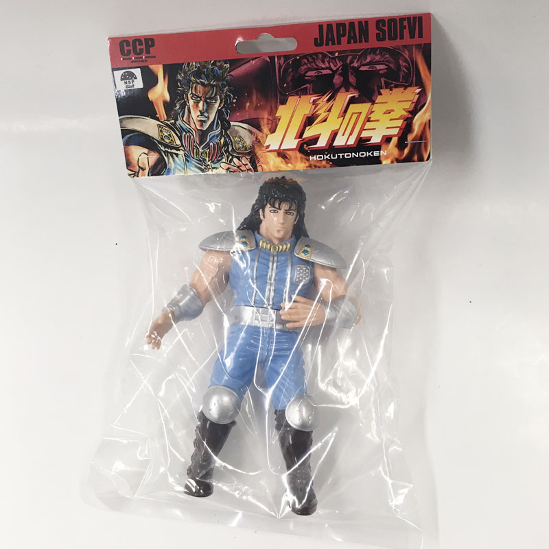 北斗の拳 Vol.2 レイ 原作カラーVer.