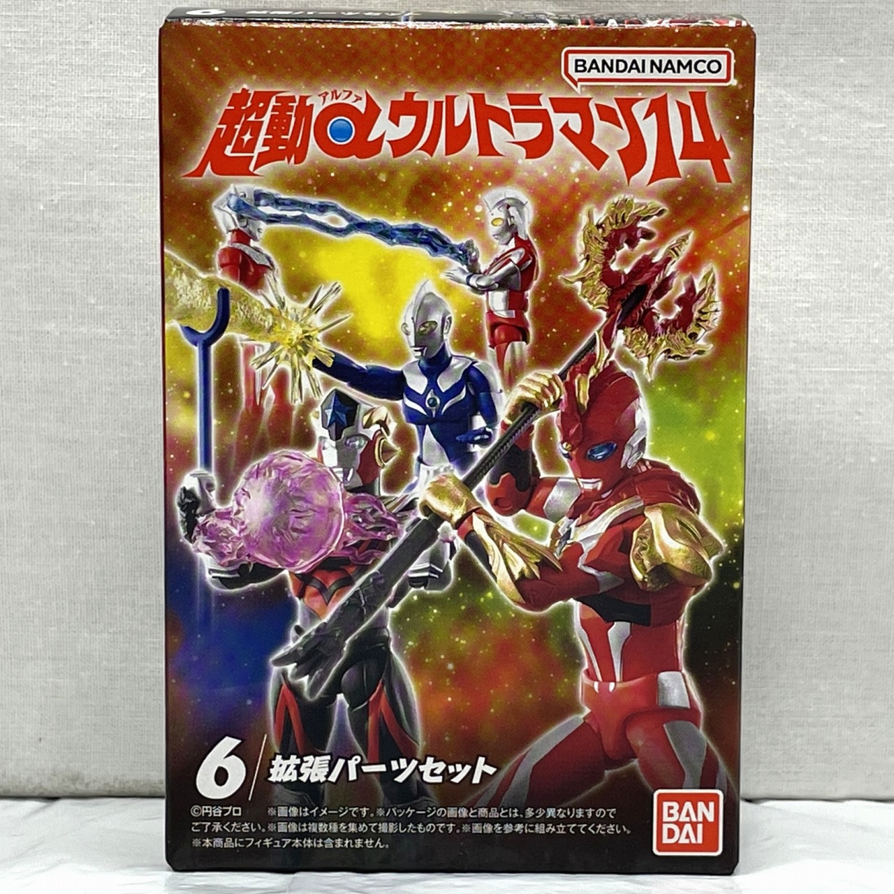 バンダイ 超動αウルトラマン14 6.拡張パーツセット