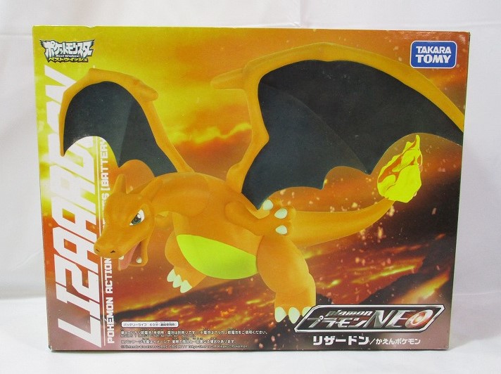 タカラトミー プラモンNEO リザードン/かえんポケモン ポケットモンスター ベストウイッシュ