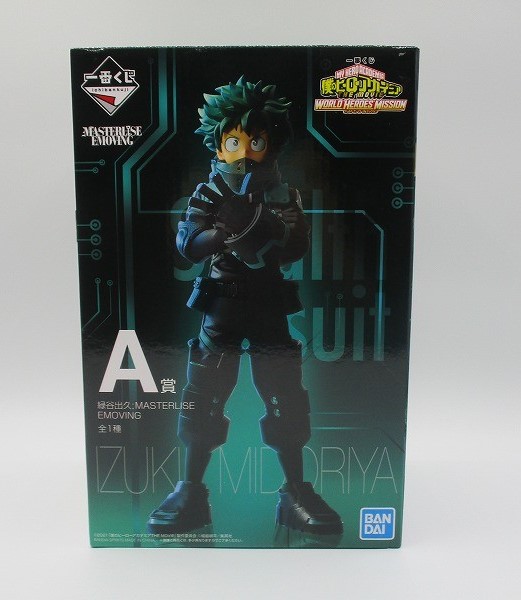 Ichiban Kuji My Hero Academia THE MOVIE WORLD HEROES ‘MISSION A Prize Izuku Midoriya