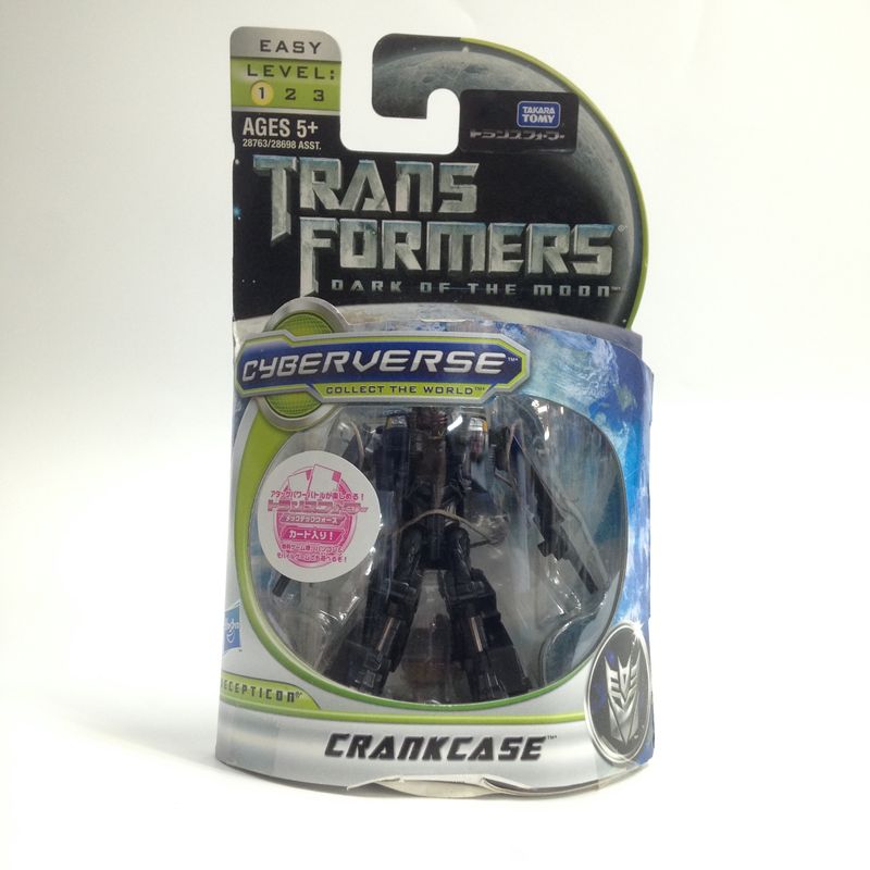 Transformers Movie DOM Cyberverse CV-11 Crankcase