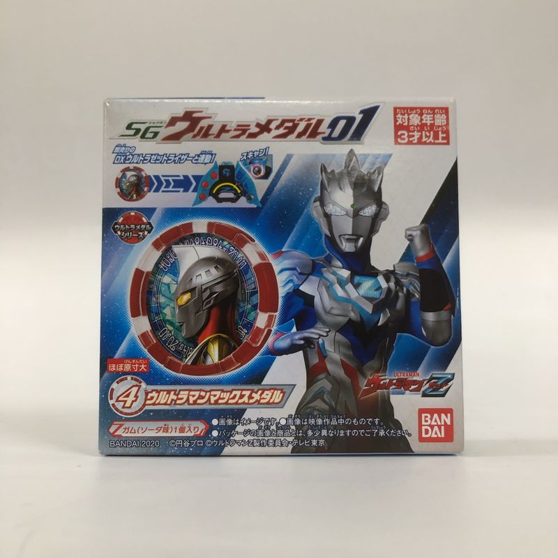 バンダイ ウルトラマンZ SGウルトラメダル01 4.ウルトラマンマックスメダル