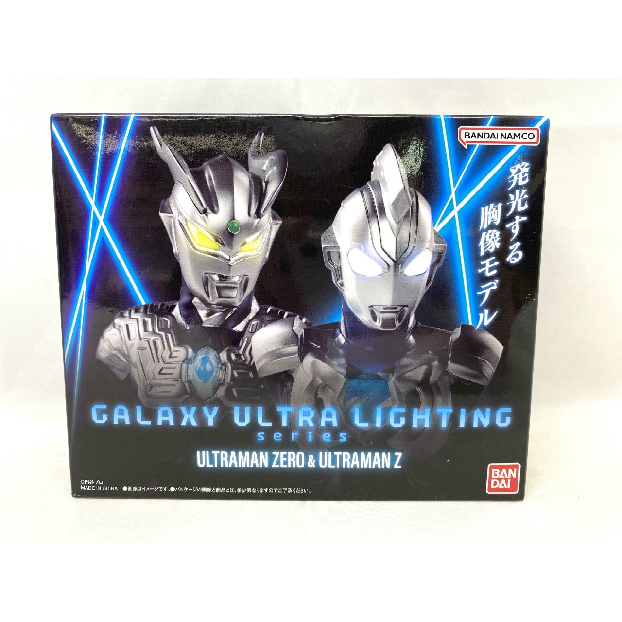 ギャラクシーウルトラライティングシリーズ ウルトラマンゼロ&ウルトラマンゼット