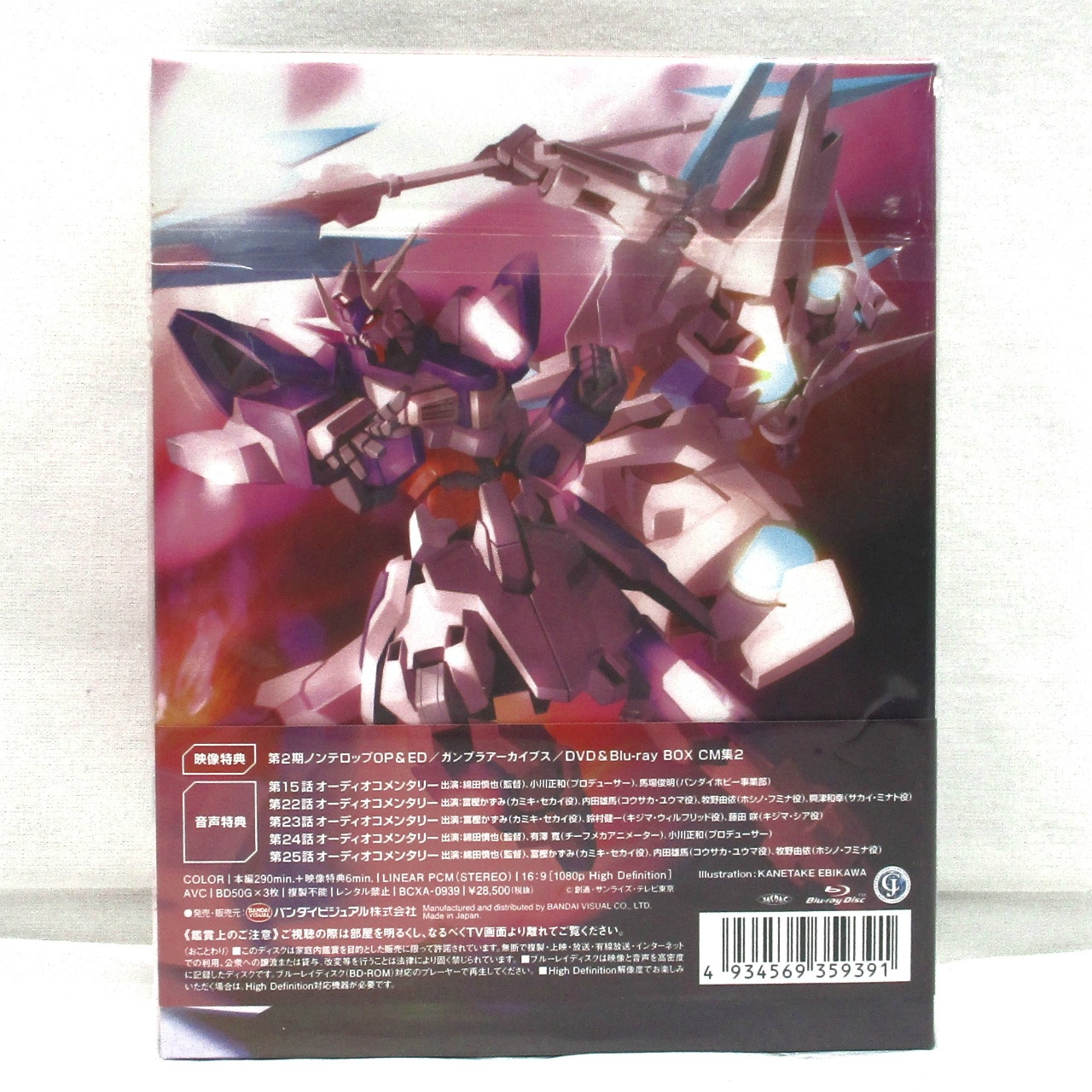 JUNGLE Special Collectors Shop / ガンダムビルドファイターズ