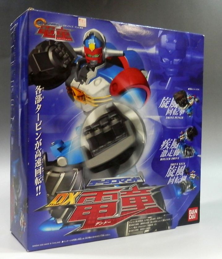 Bandai Chogokin Data Command DX Den-Doh