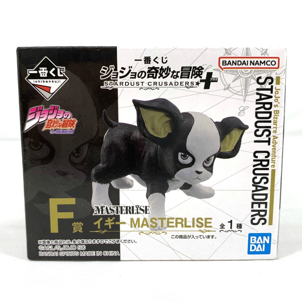 一番くじ ジョジョの奇妙な冒険 STARDUST CRUSADERS + F賞 イギー MASTERLISE