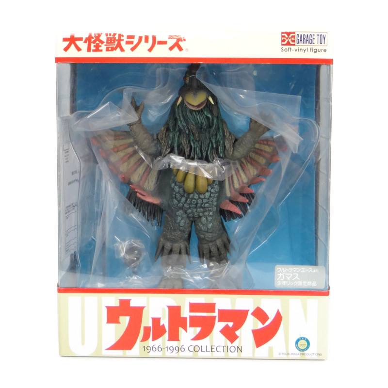 エクスプラス 大怪獣シリーズ 忍者超獣ガマス 少年リック限定商品