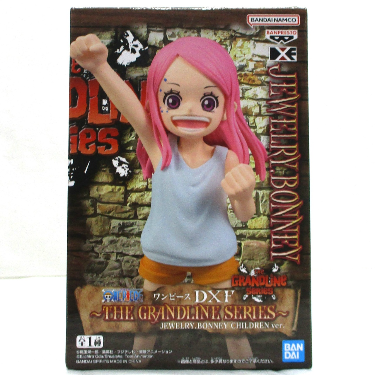 ワンピース DXF～THE GRANDLINE SERIES～JEWELRY.BONNEY CHILDREN ver. (ジュエリー・ボニー)