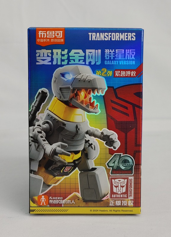 布魯可 BLOKEES トランスフォーマーギャラクシーVer.2 GV02 単品