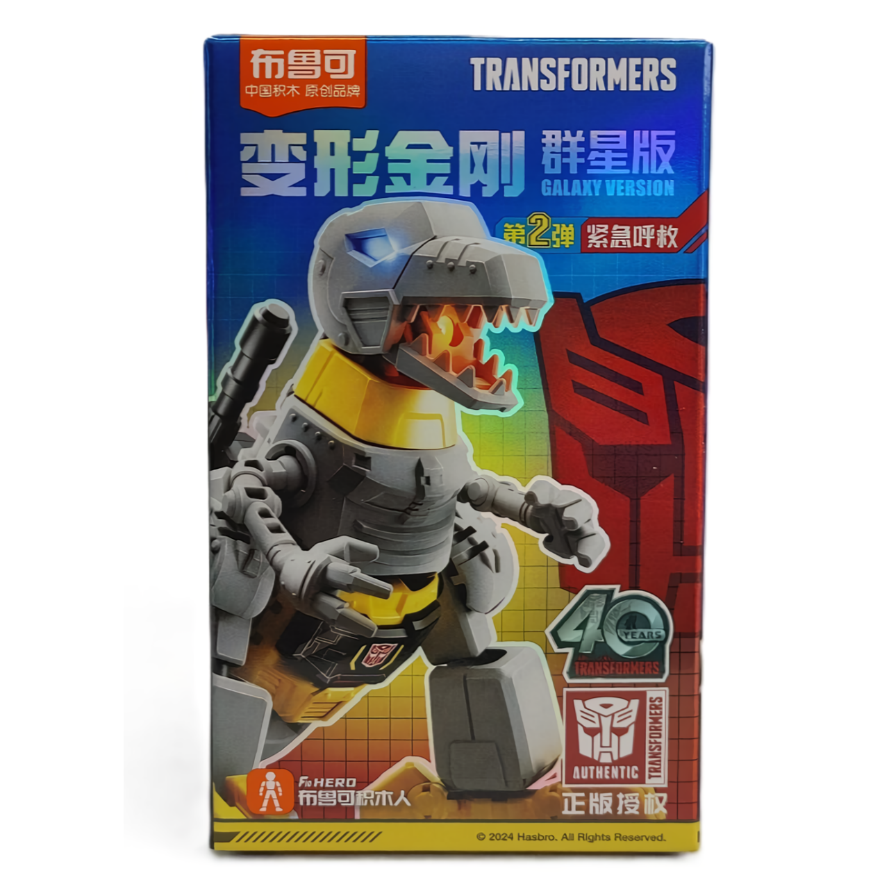 布魯可 BLOKEES トランスフォーマーギャラクシーVer.2 GV02 【単品】