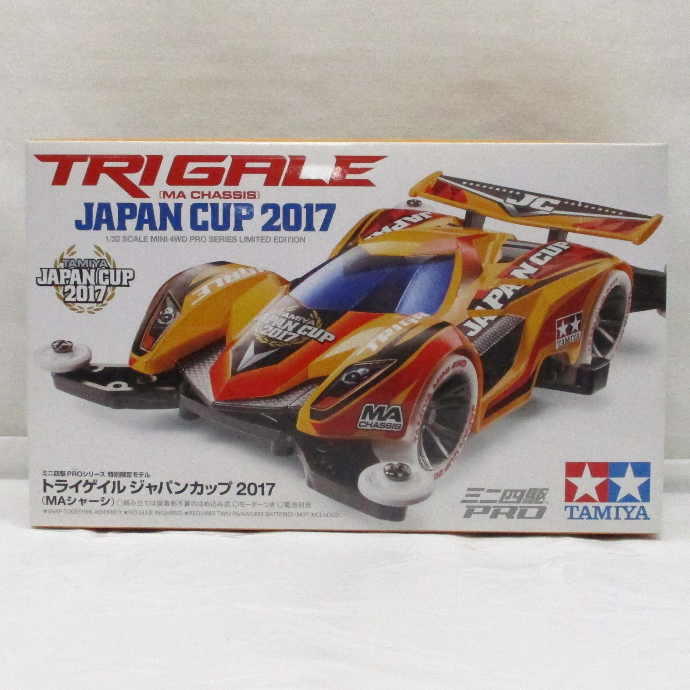 タミヤ ミニ四駆 PROシリーズ 特別限定モデル トライゲイル J-CUP 2017(MAシャーシ)