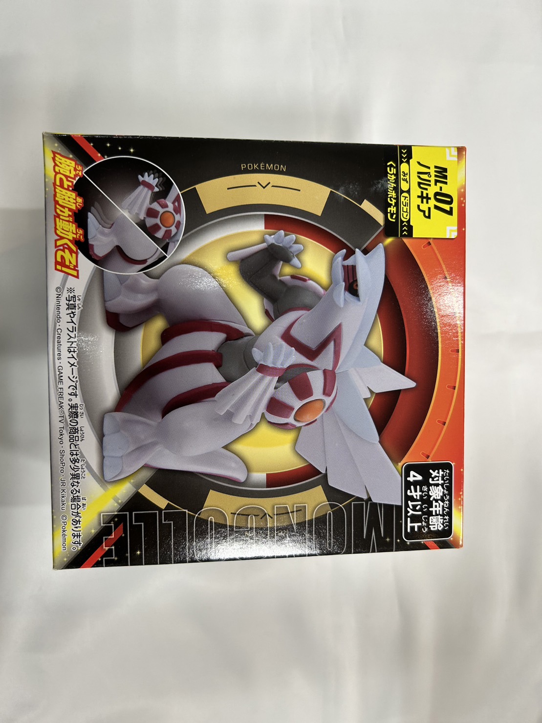 ポケットモンスター モンコレ ML-07 パルキア