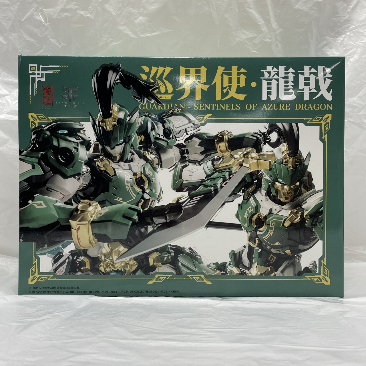 CD-AS-01 巡界使-龍戟(じゅんかいし-りゅうげき) 組み立て式合金モデルキット