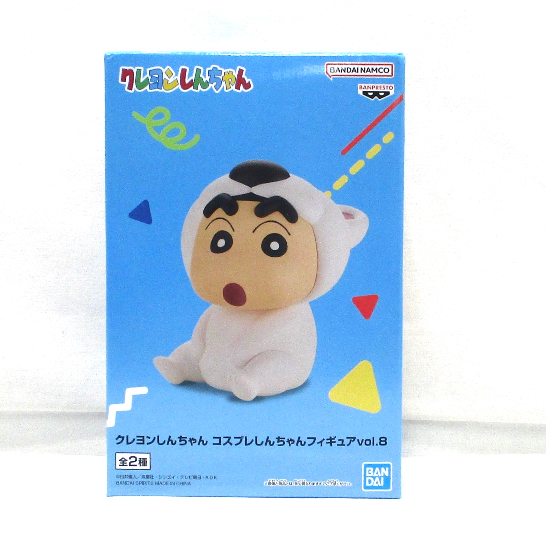 バンダイスピリッツ クレヨンしんちゃん コスプレしんちゃんフィギュアvol.8 A.シロクマ
