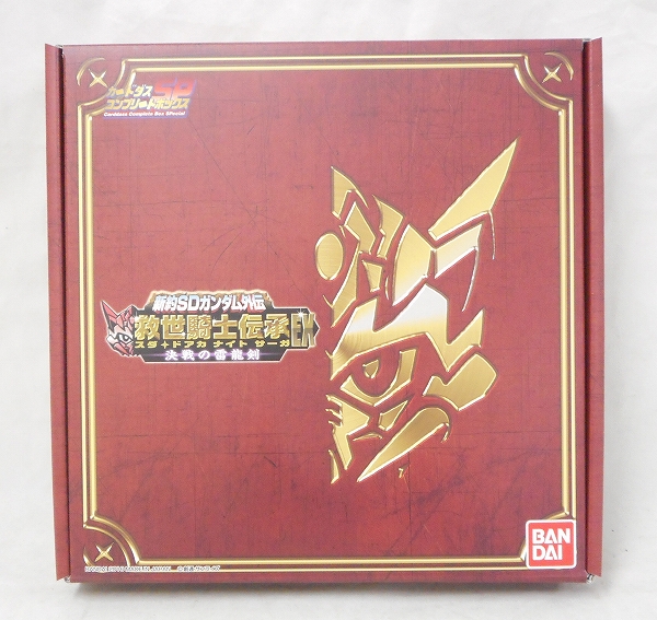 カードダスSPコンプリートボックス 新約SDガンダム外伝 救世騎士伝承EX 決戦の雷龍剣