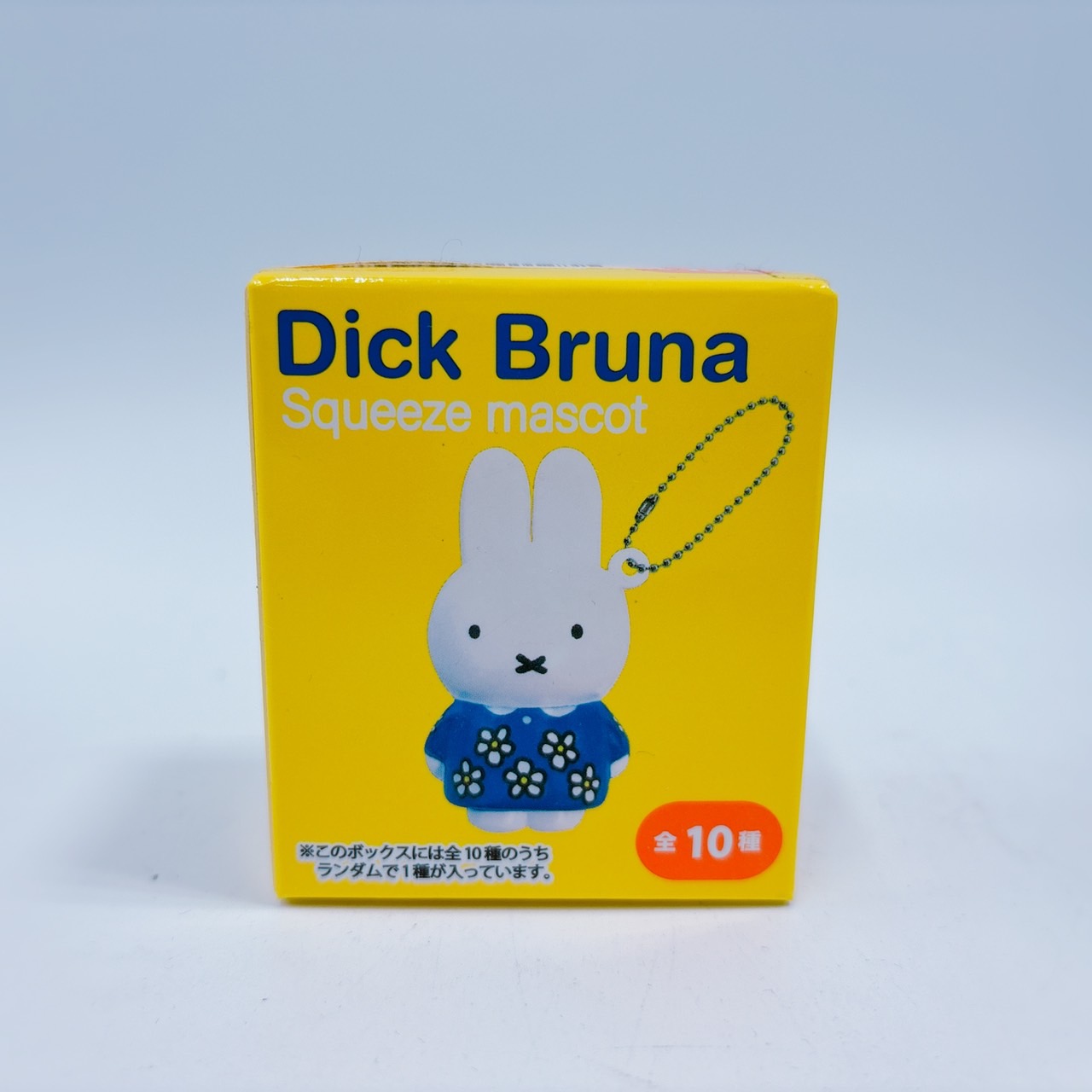 Dick Bruna ミッフィー Squeeze mascot【単品】