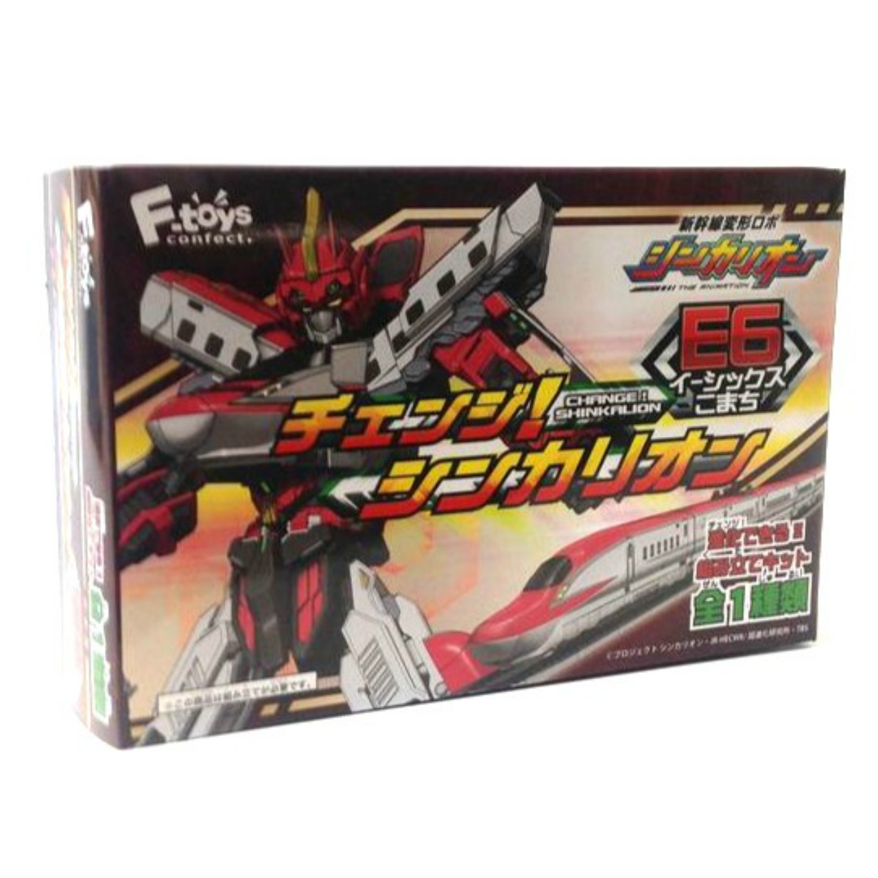 F-toys confect. 新幹線変形ロボシンカリオン チェンジ! シンカリオン E6こまち