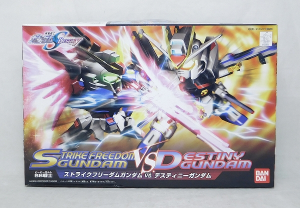 BB戦士 ストライクフリーダムガンダムvsデスティニーガンダム