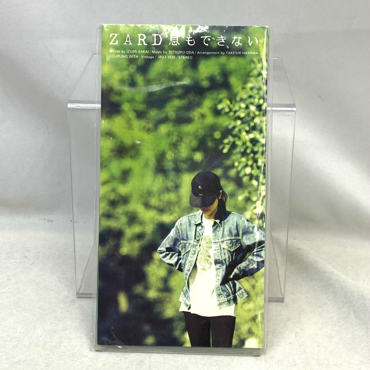 ZARD/息もできない