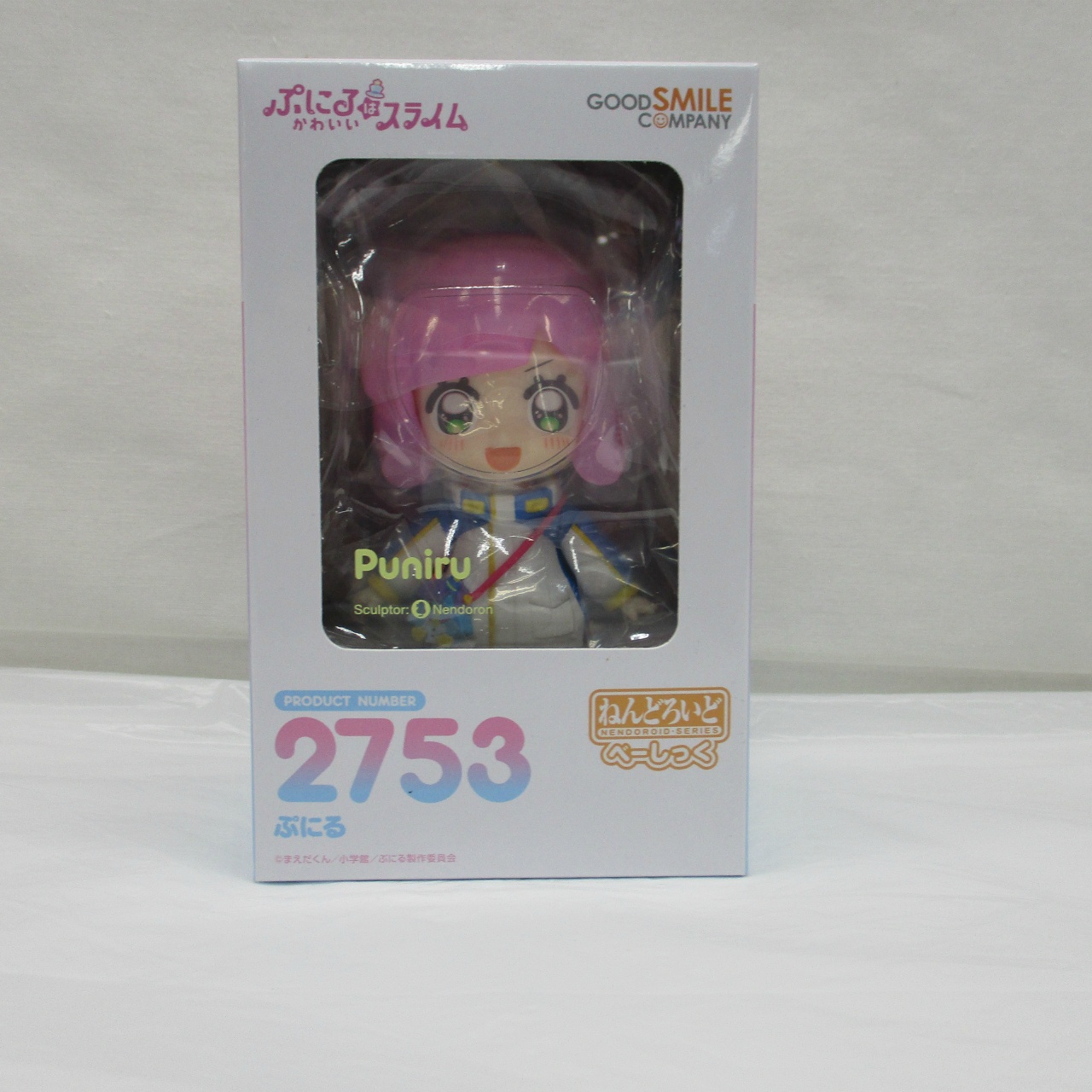 Nendoroid TV Anime "PUNIRU is a KAWAII SLIME" Puniru [Basic]