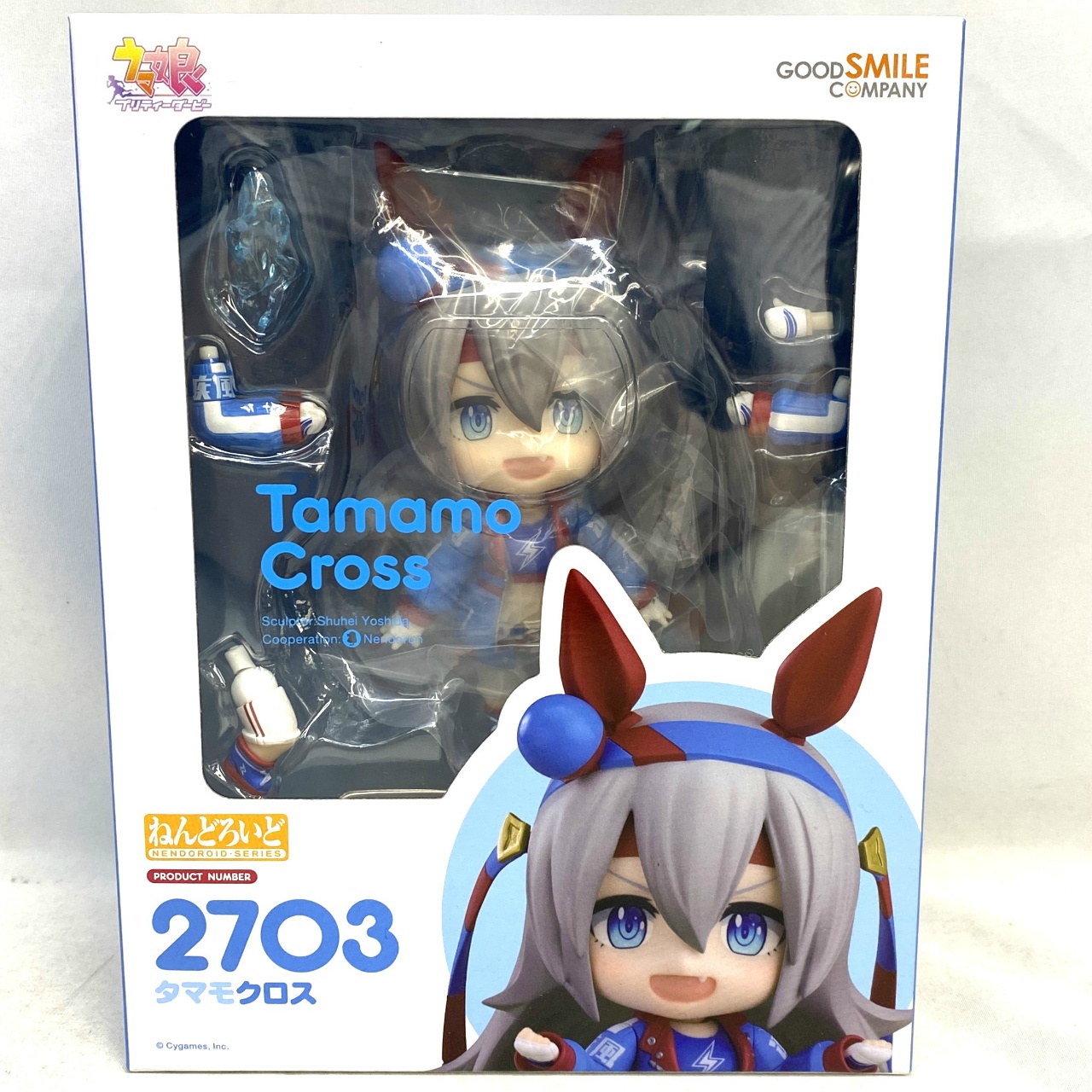 ねんどろいど No.2703 タマモクロス 【再販版】