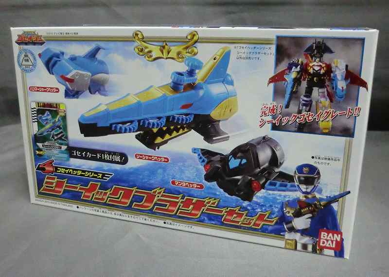 バンダイ 天装戦隊ゴセイジャー シーイックブラザーセット