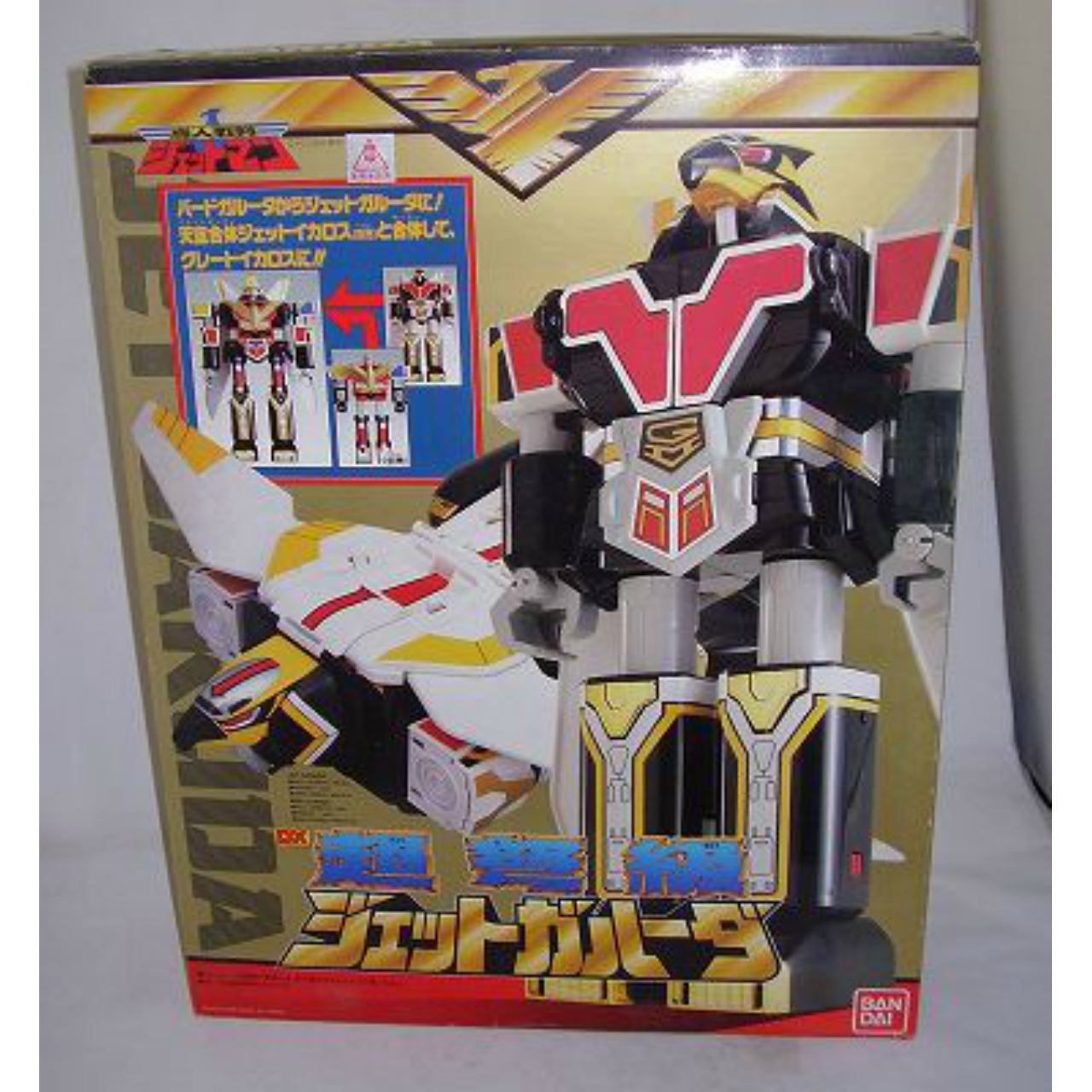 Chojin Sentai Jetman - Jet Garuda
