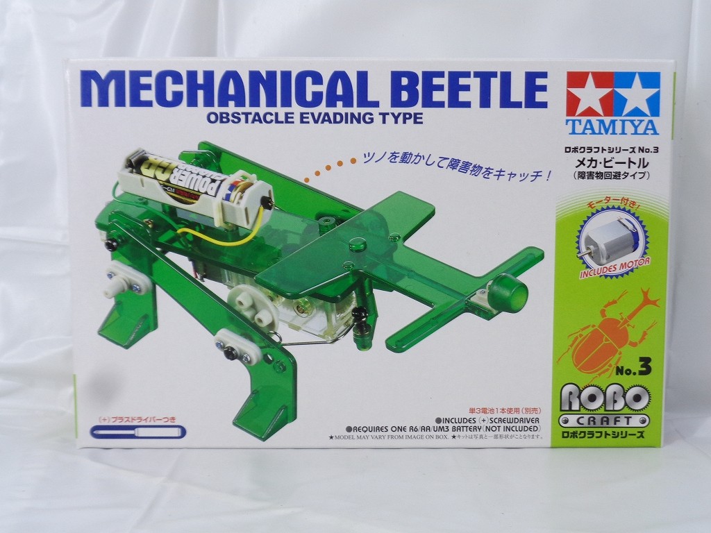 Tamiya Robocraft Series No.3 Mecha Beetle 71103