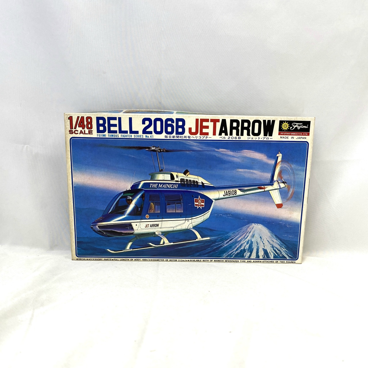 フジミ 1/48 ベル206B  ジェット・アロー