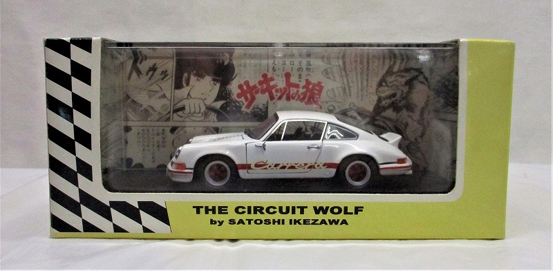 京商 1/43 ポルシェ 911 カレラ RS 1973 (サーキットの狼)