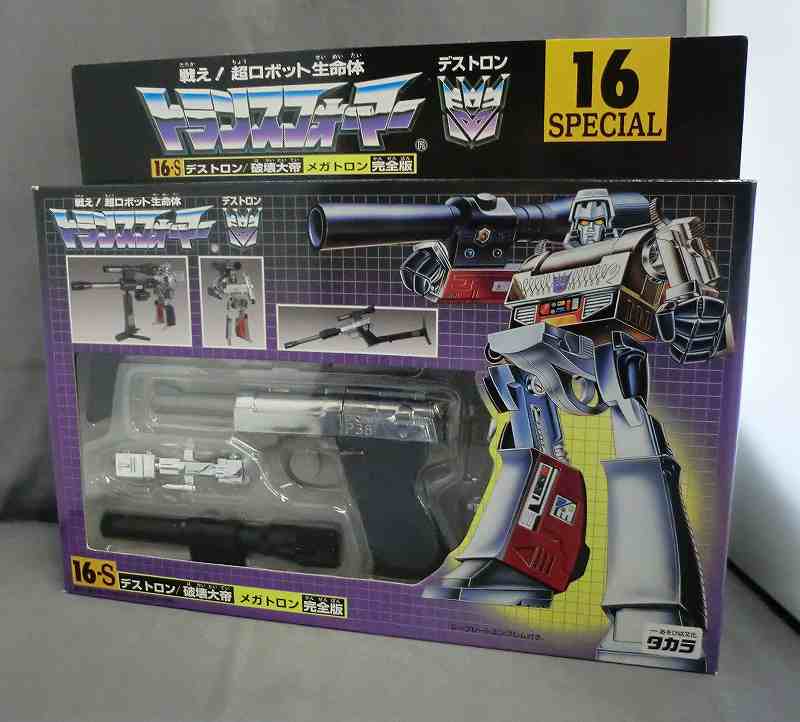 トランスフォーマー 復刻版 16-S メガトロン完全版