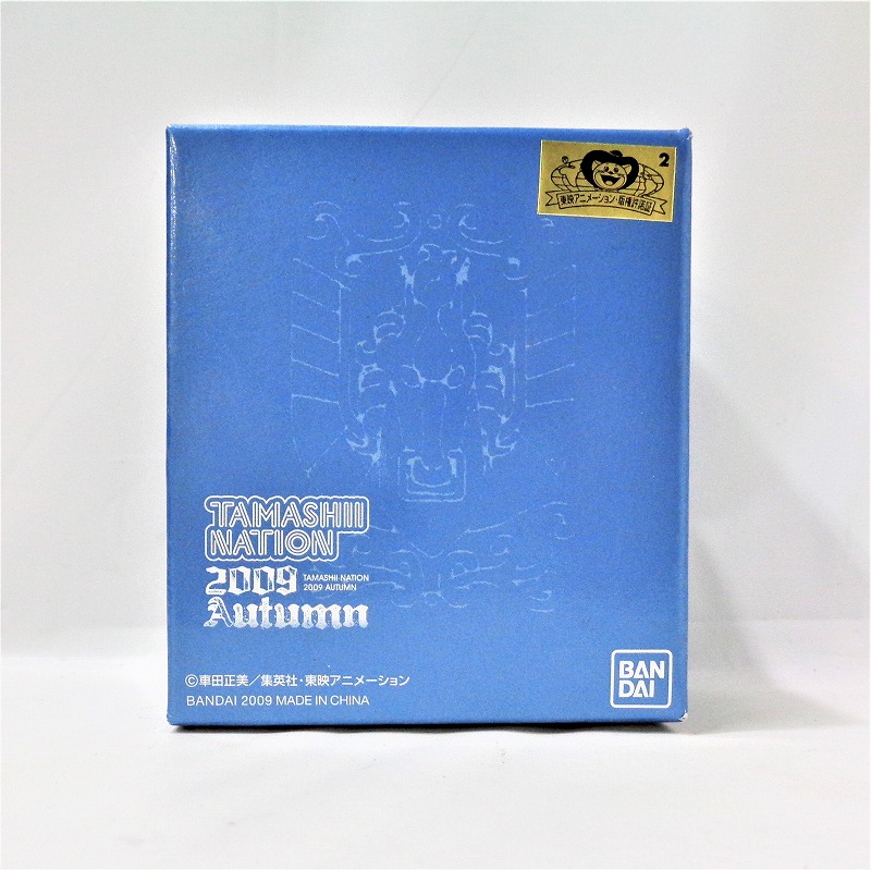 聖闘士星矢 魂ネイション2009Autumn ペガサスクロス (ブルーメッキ)