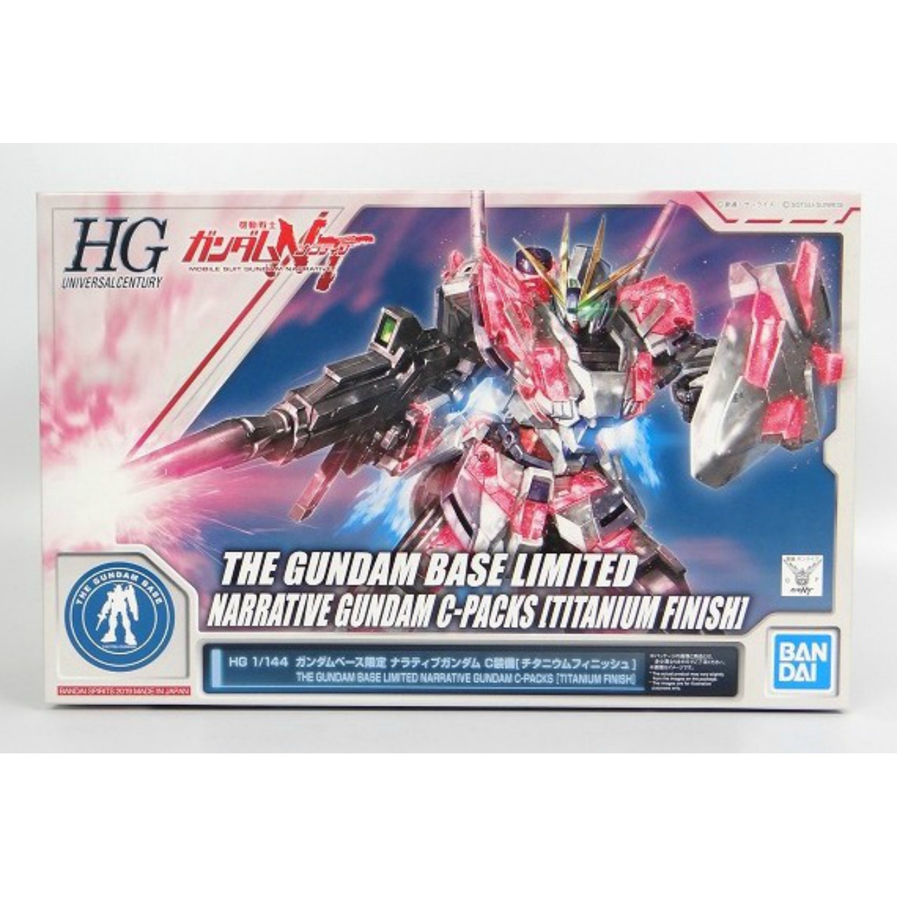 HGUC 1/144 Narrative Gundam C Equipment [Titanium Finish]