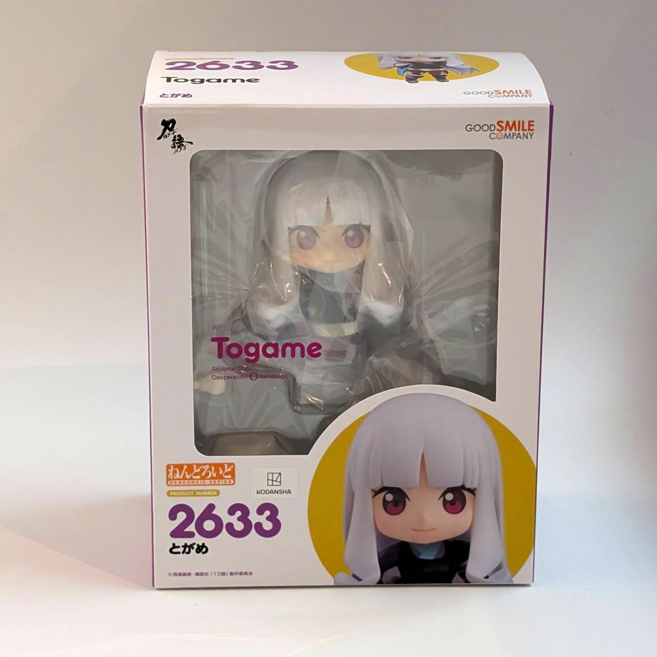 ねんどろいど No.2633 とがめ