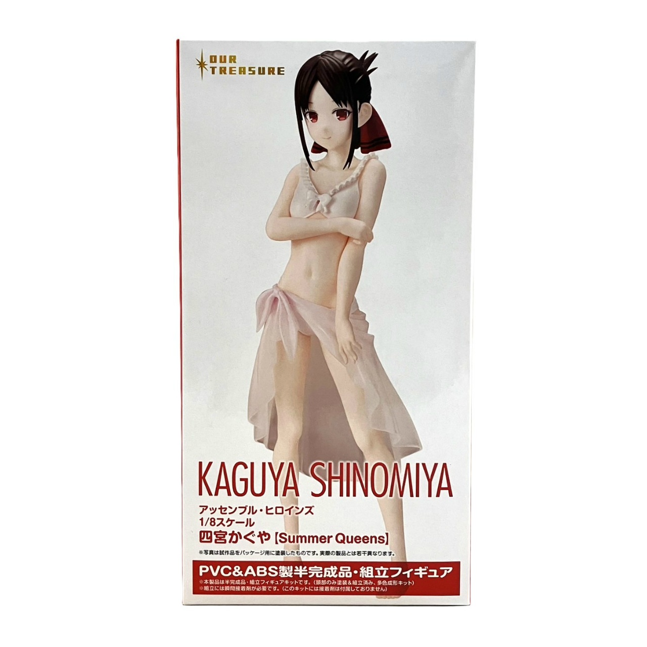 アッセンブル・ヒロインズ 四宮かぐや【Summer Queens】