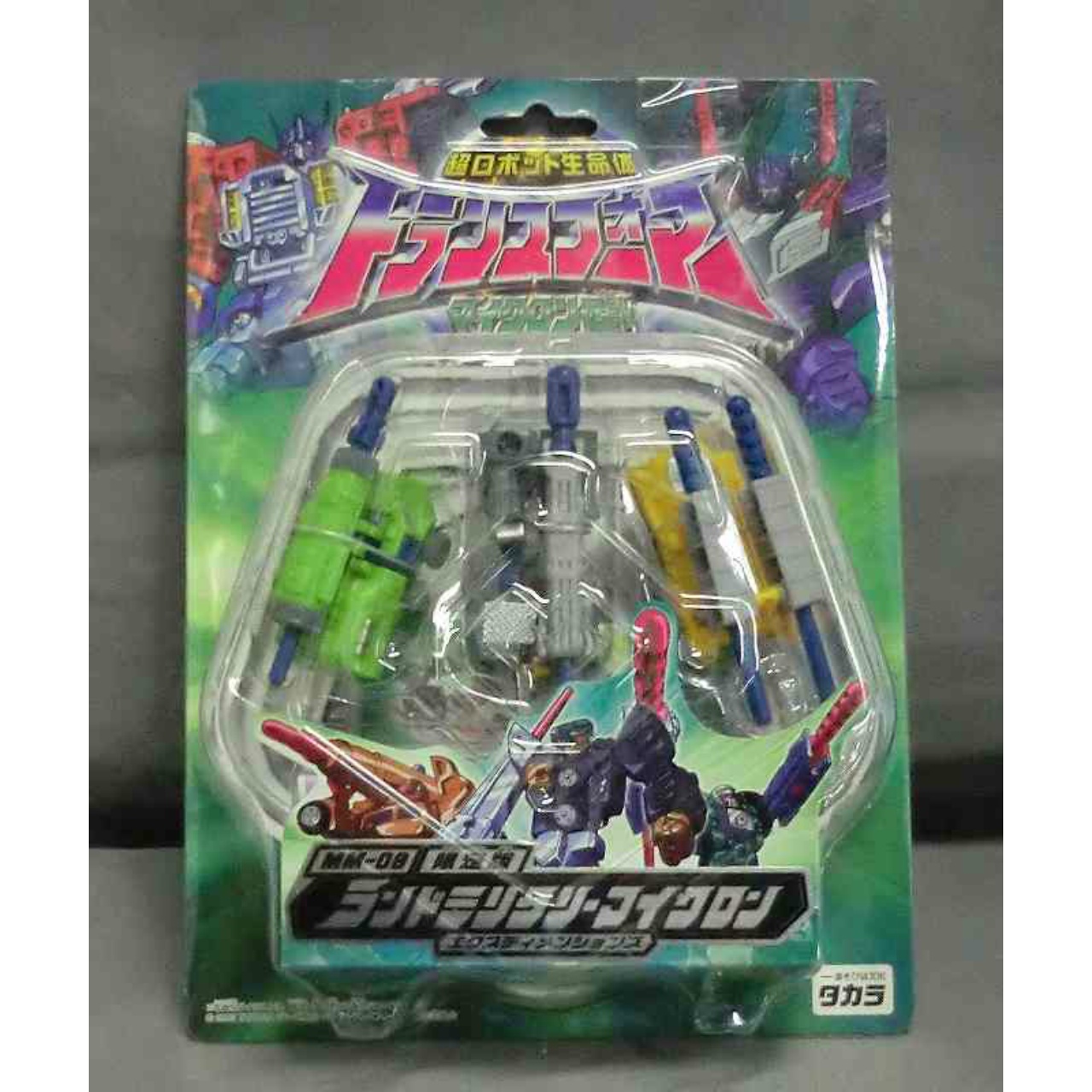 Transformers Micron Densetsu MM-08 Land Military Micron Exdimentions