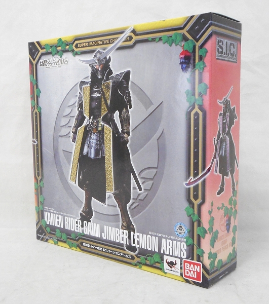 S.I.C. 魂ウェブ限定 仮面ライダー鎧武 ジンバーレモンアームズ
