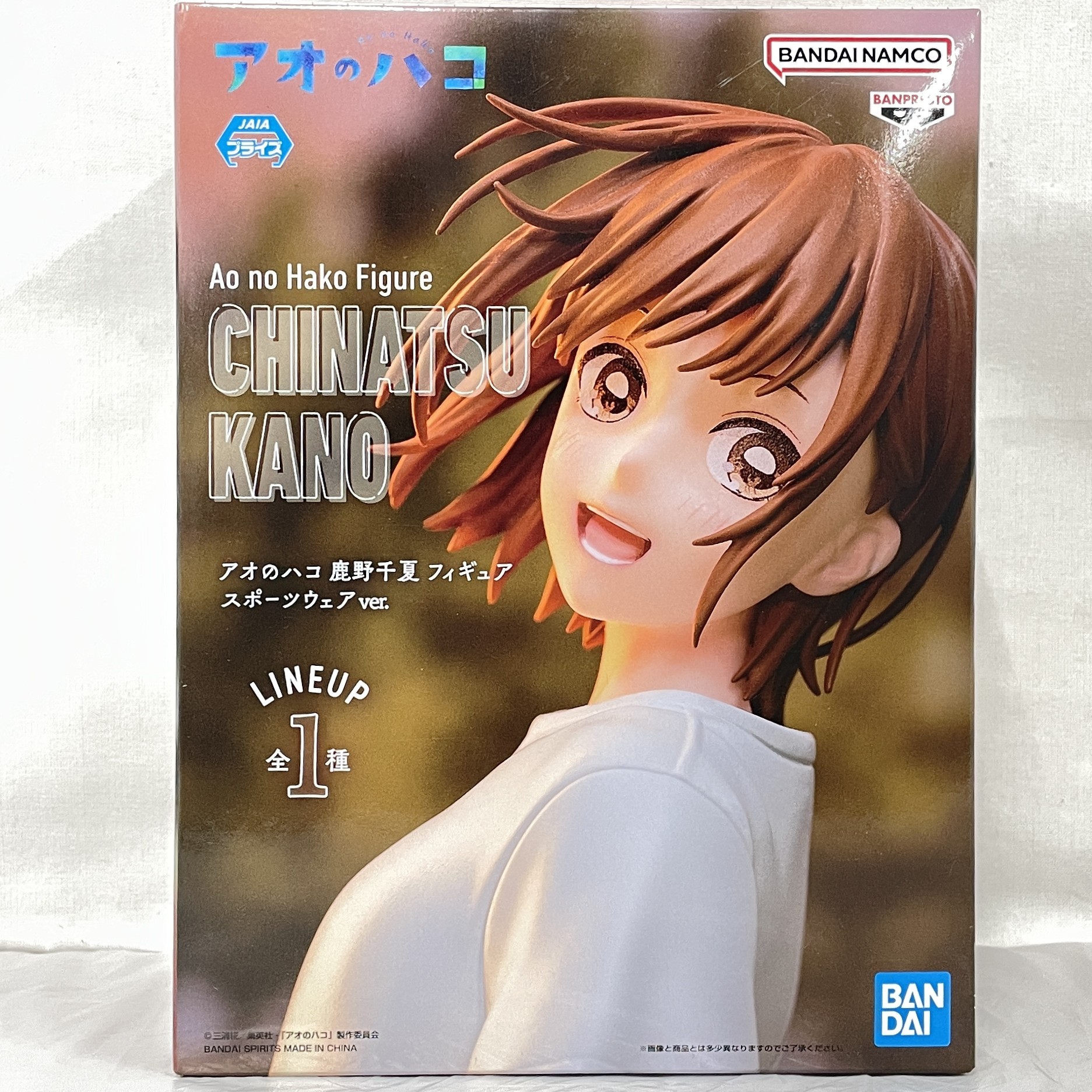 バンダイスピリッツ アオのハコ 鹿野千夏 フィギュア スポーツウェアver.