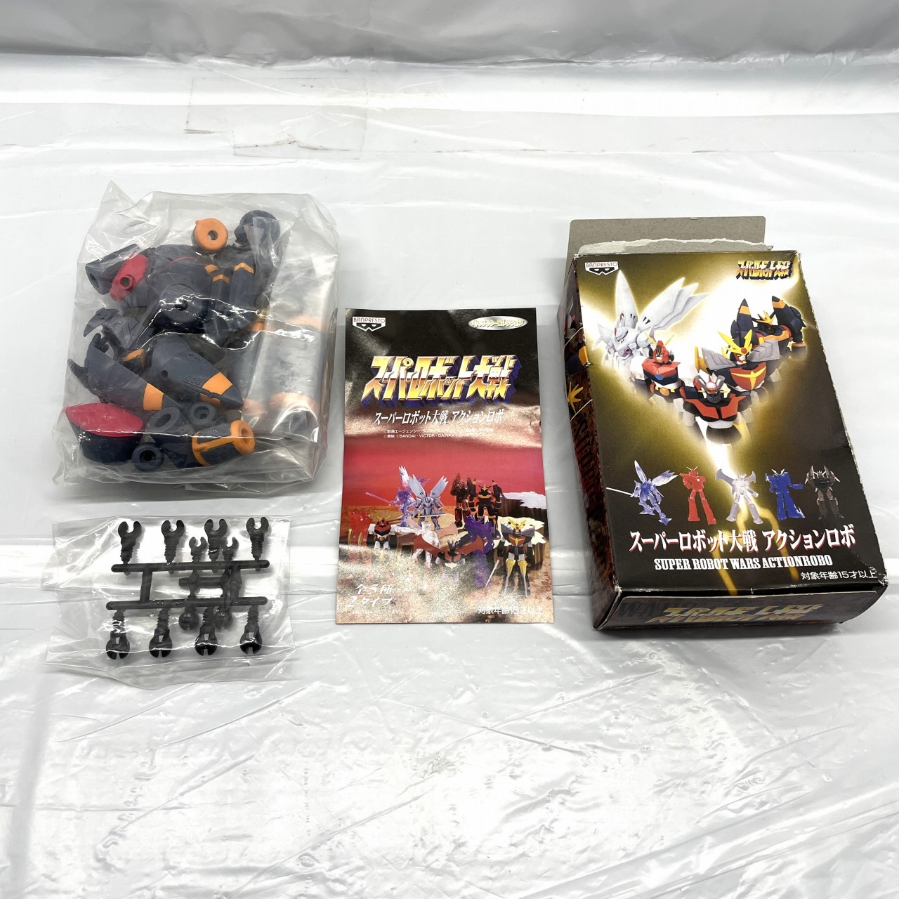 バンプレスト スーパーロボット大戦 アクションロボ ガンバスター(彩色版)