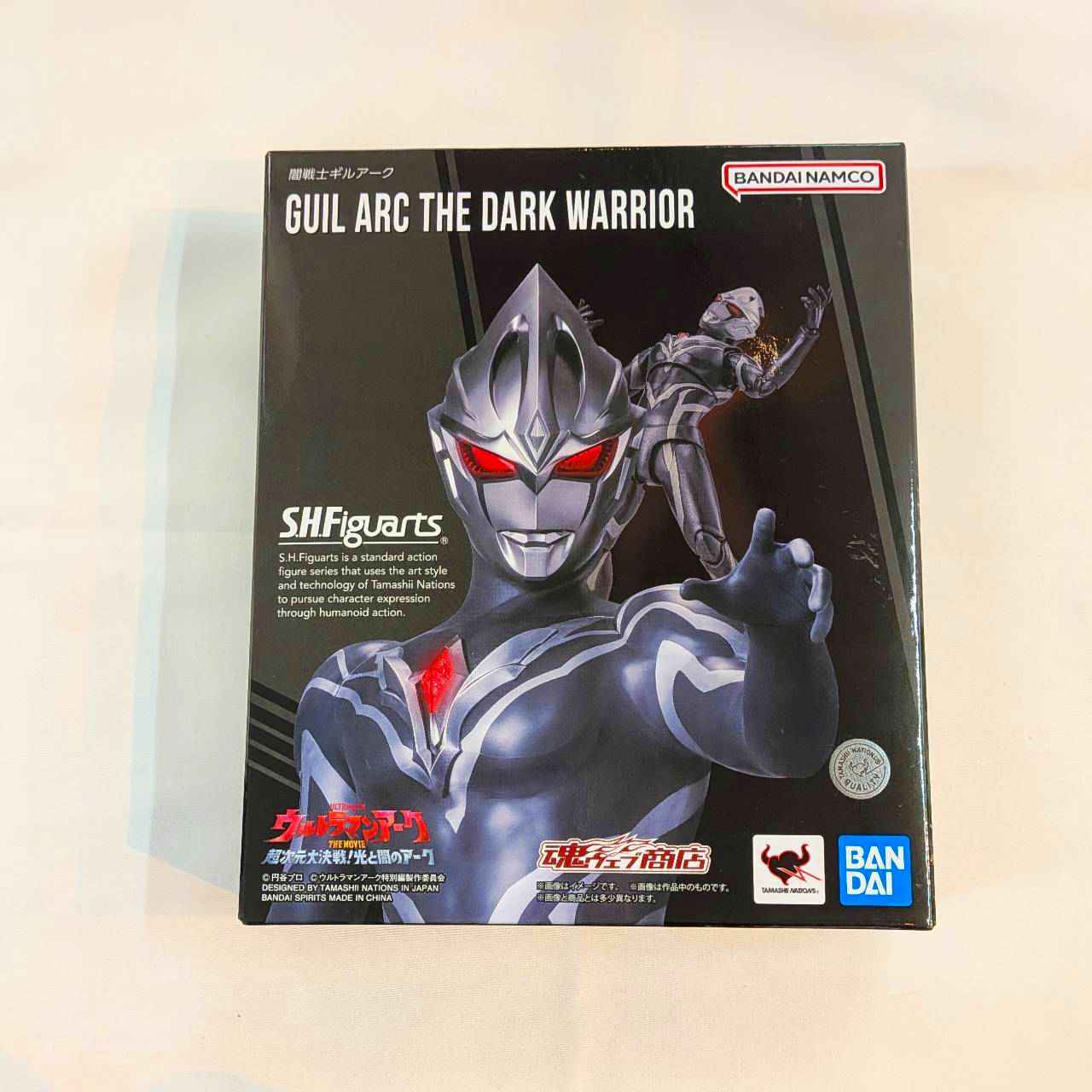 S.H.Figuarts 闇戦士ギルアーク
