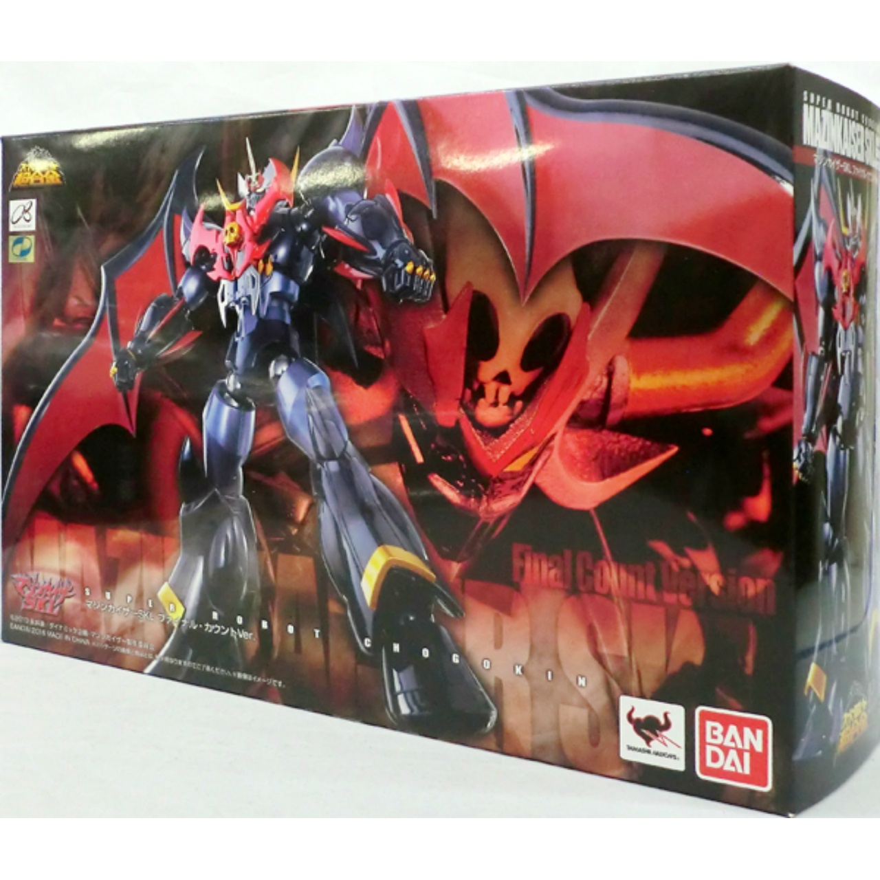 スーパーロボット超合金 マジンカイザーSKL ファイナル・カウントVer.