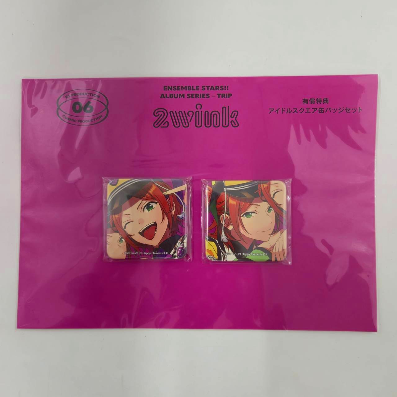 あんさんぶるスターズ!!アルバムシリーズ 『TRIP』 有償特典 アイドルスクエア缶バッジセット 2wink