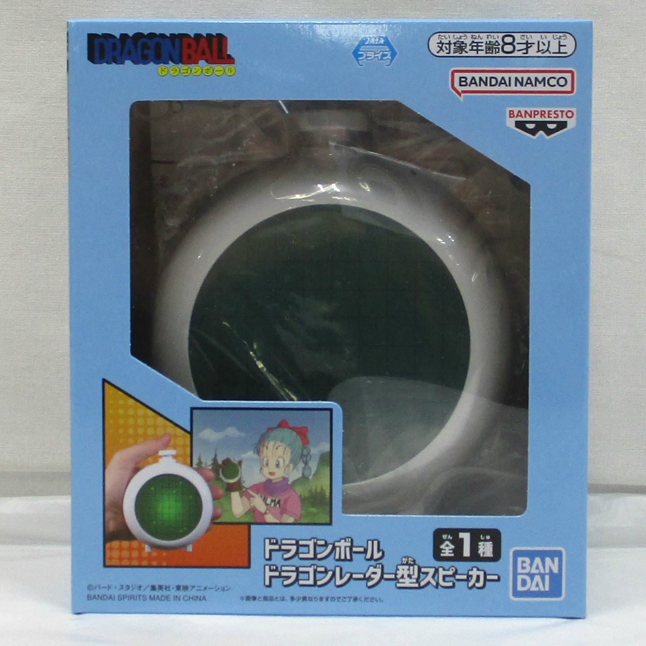 バンダイスピリッツ ドラゴンボール ドラゴンレーダー型スピーカー