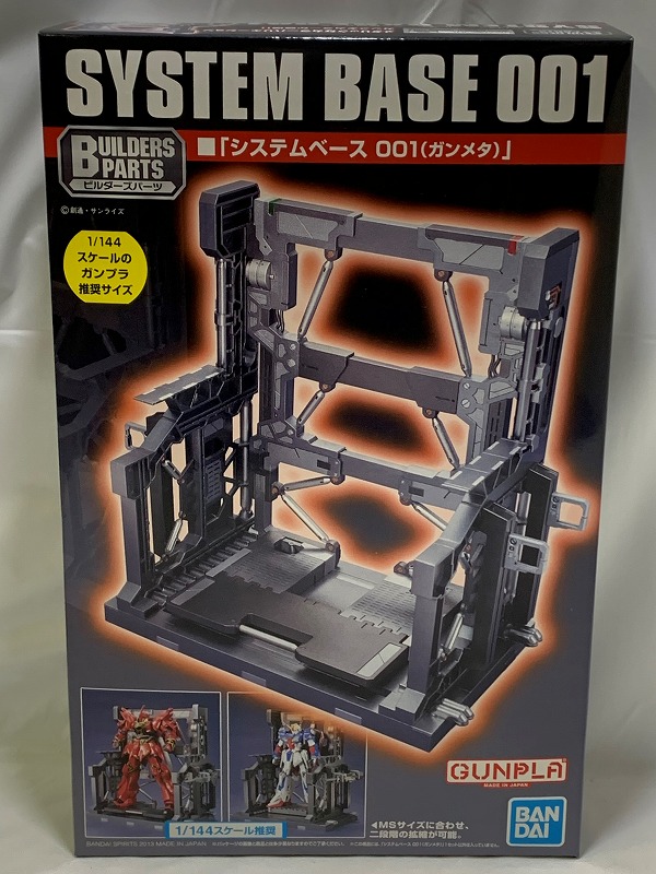 ガンプラ ビルダーズパーツ 1/144 システムベース001(ガンメタ) (バンダイスピリッツ版)