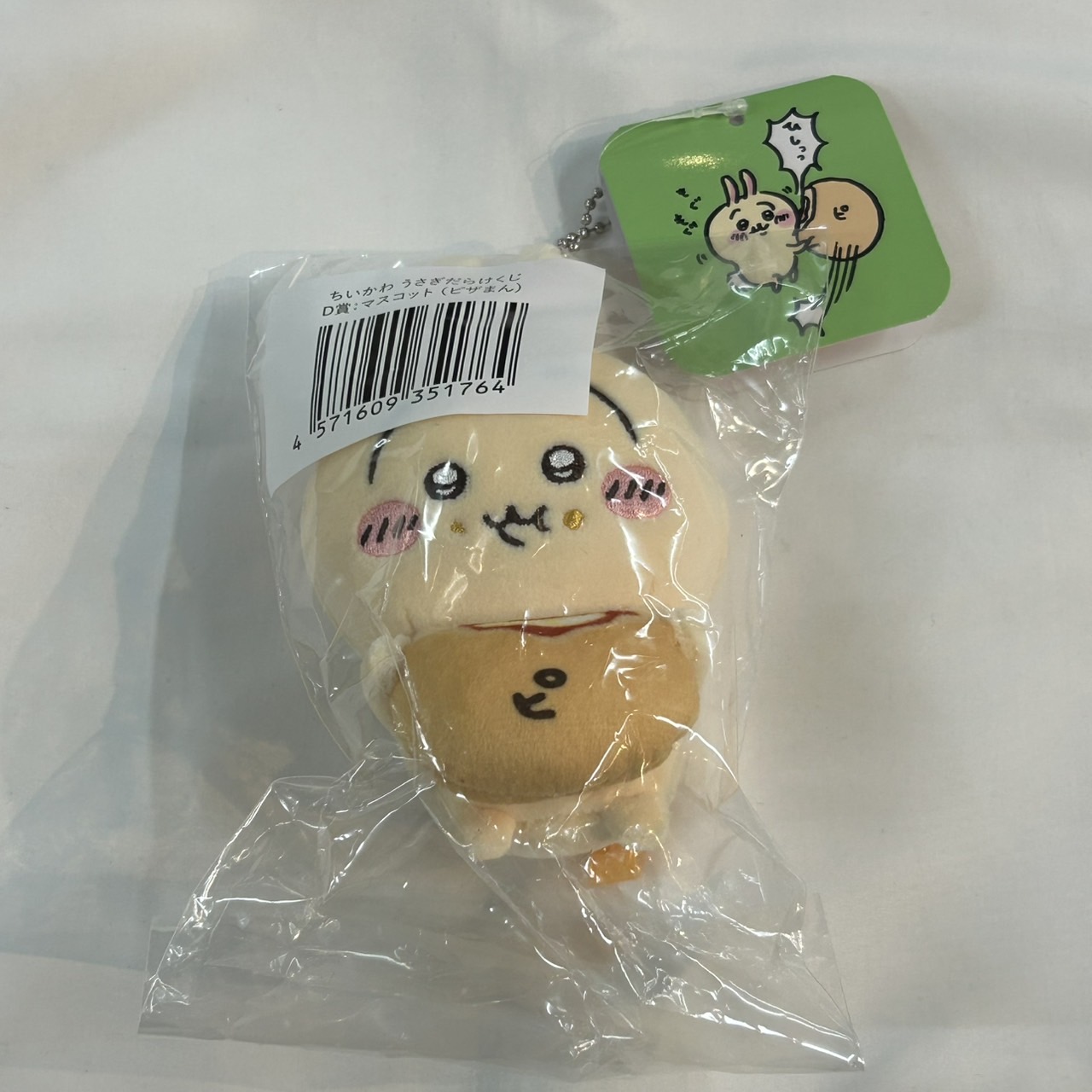Chiikawa Rabbit Lottery D Prize Mascot (Pizza Bun)