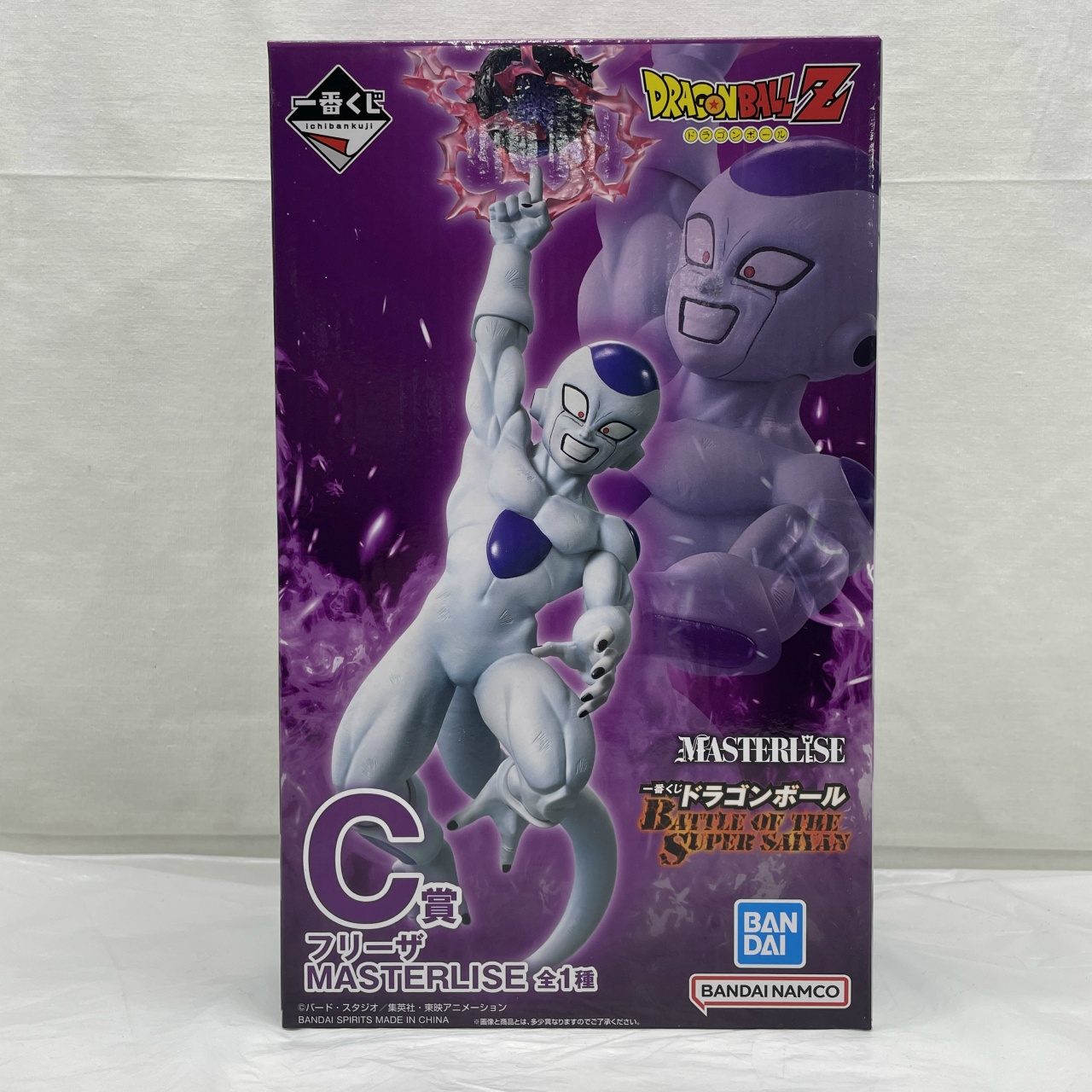 一番くじ ドラゴンボール BATTLE OF THE SUPER SAIYAN C賞 フリーザ MASTERLISE