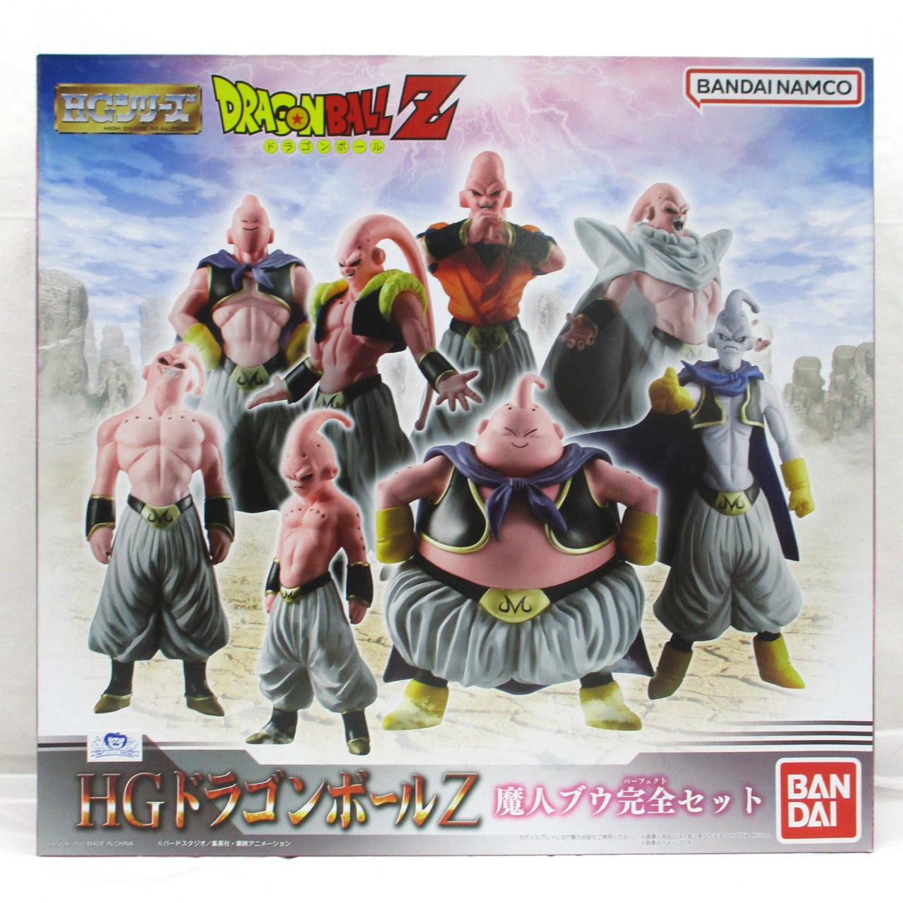 HGドラゴンボールZ 魔人ブウ完全セット