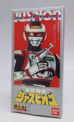 Bandai Chogokin GC-25 Juspion